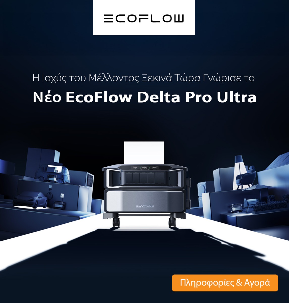 Ecoflow Delta Pro Ultra 