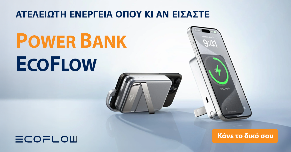 EcoFlow RAPID Magnetic Power Bank &ndash; 5000mAh | MagSafe | &Gamma;&rho;ή&gamma;&omicron;&rho;&eta; &Phi;ό&rho;&tau;&iota;&sigma;&eta;